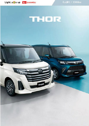 car.jpg?sc_lang=ja-JP&hash=